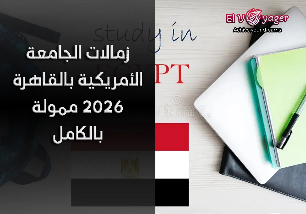 auc ar