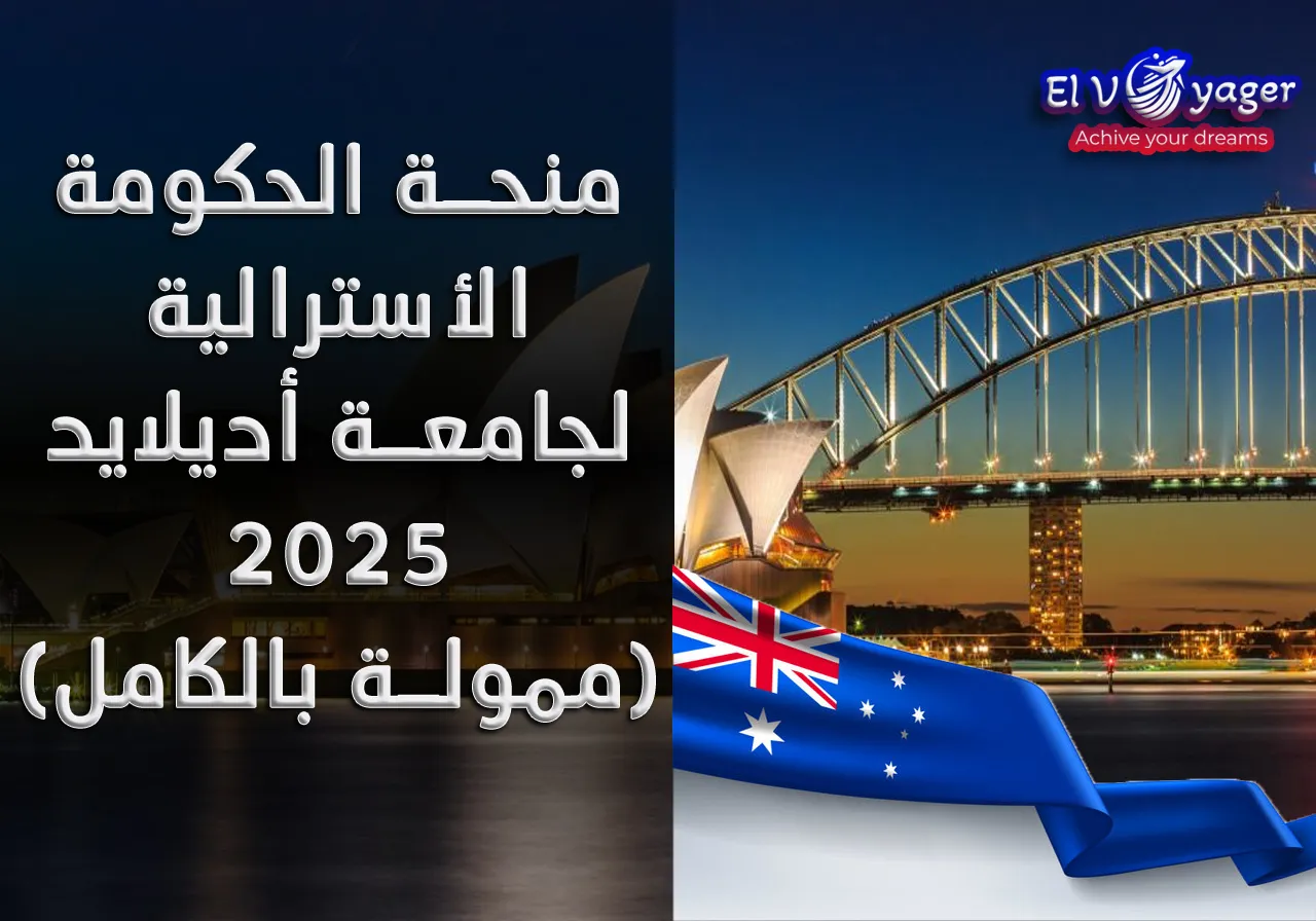 aus gv ar