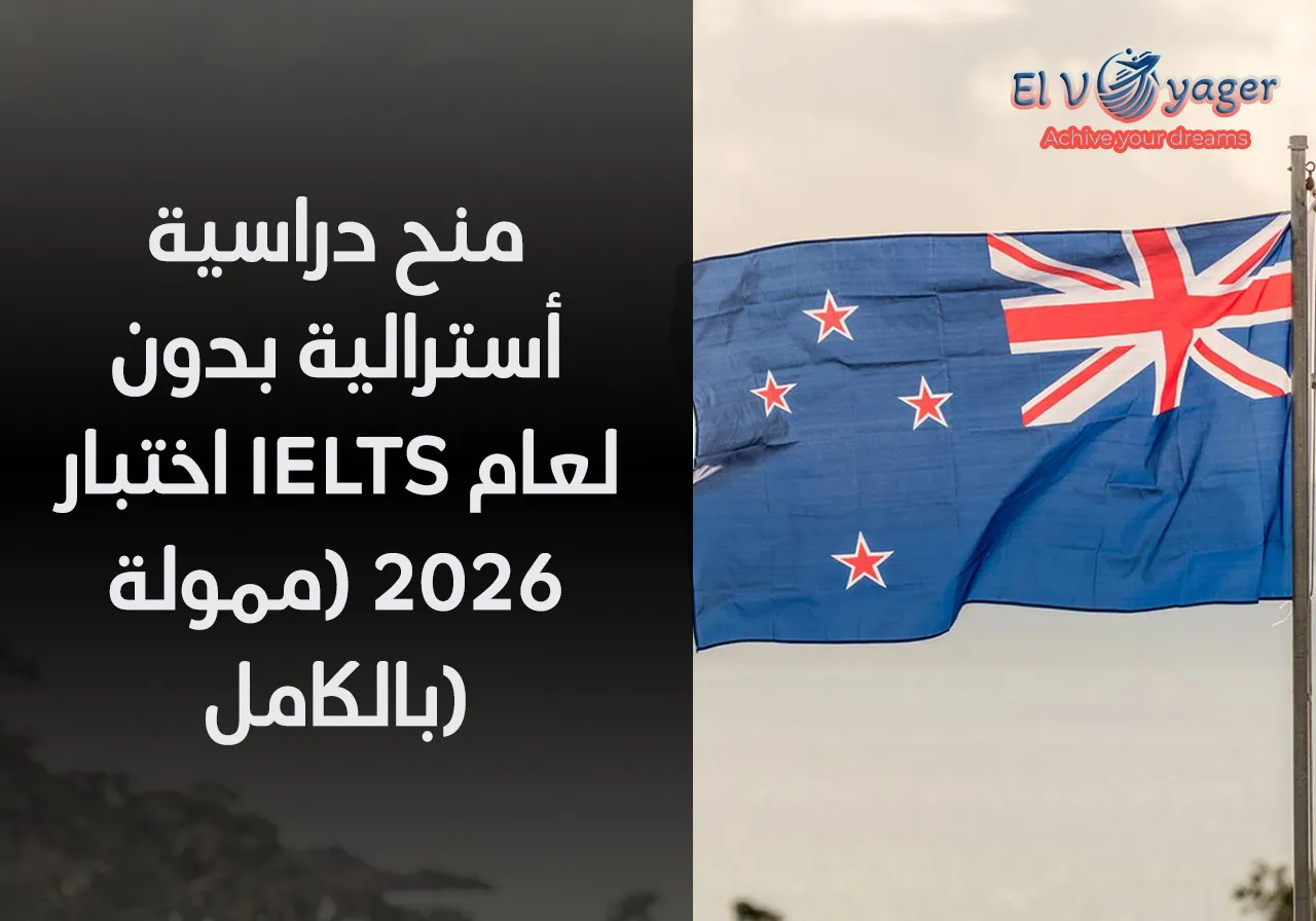 aus ilets ar