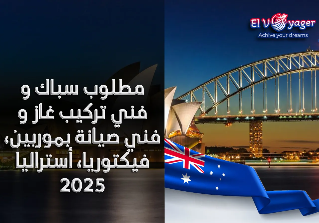 aus jb7 ar