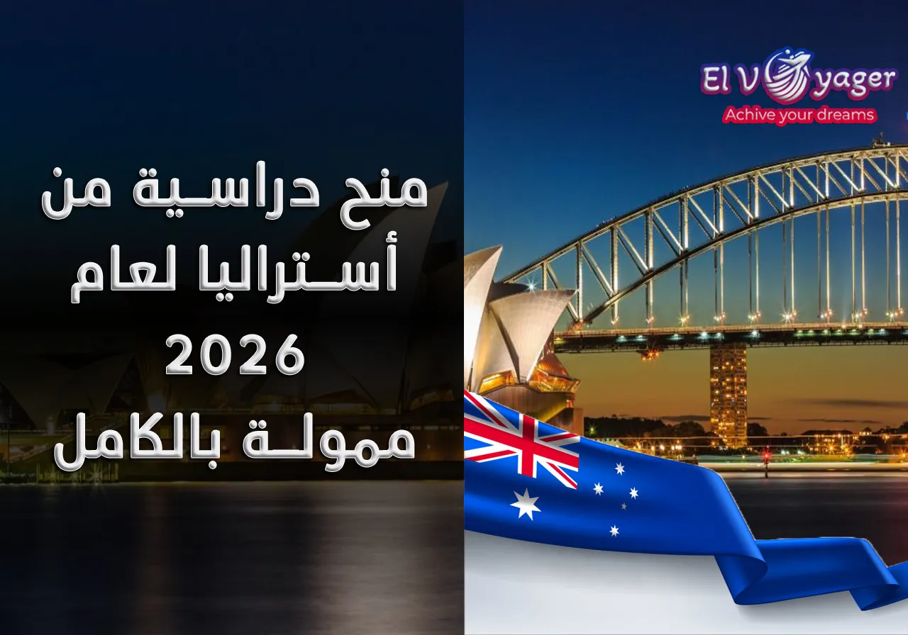 aus sc ar