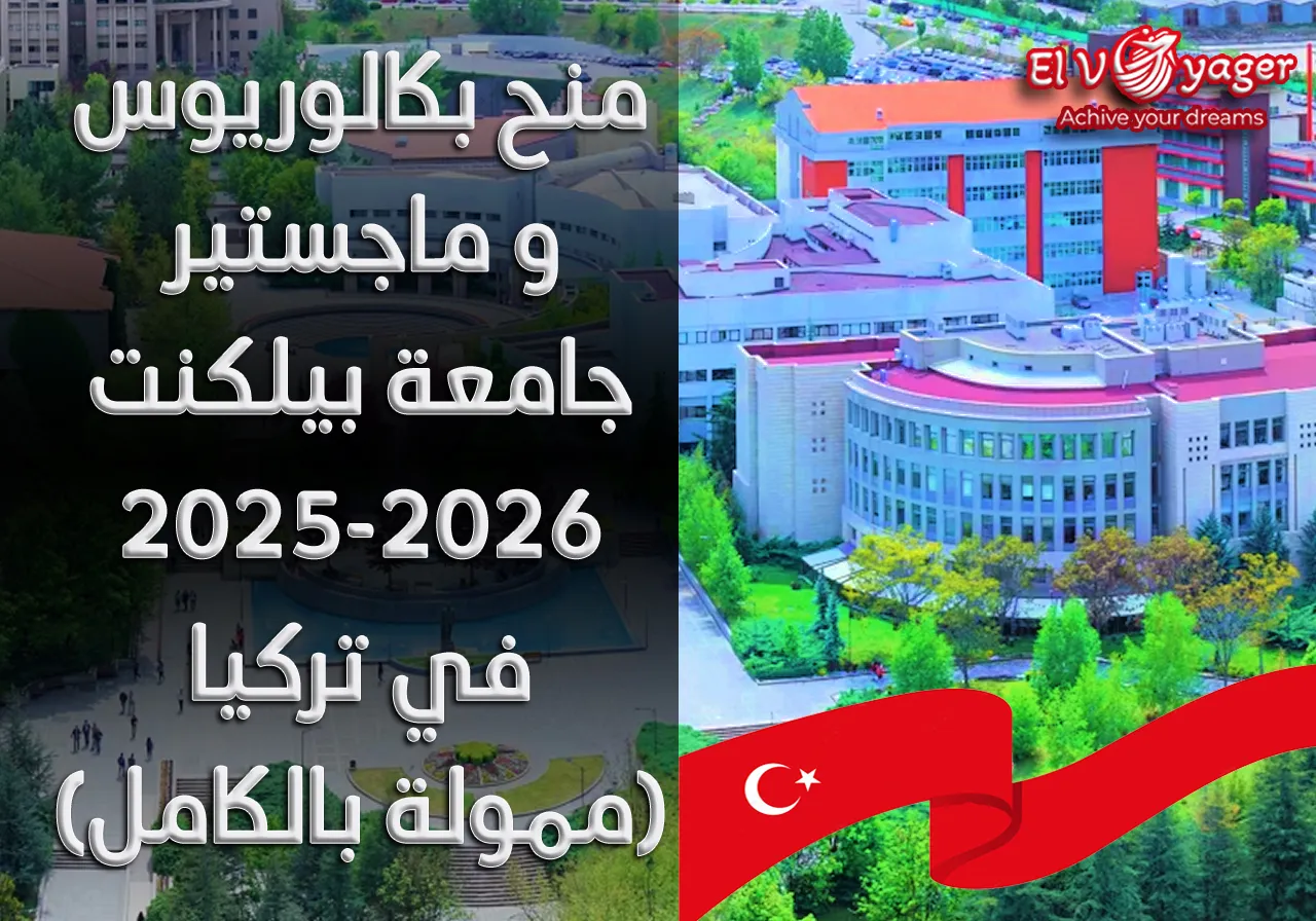bek tur ar