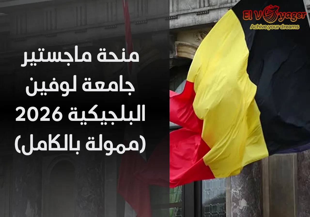 bel ku ar