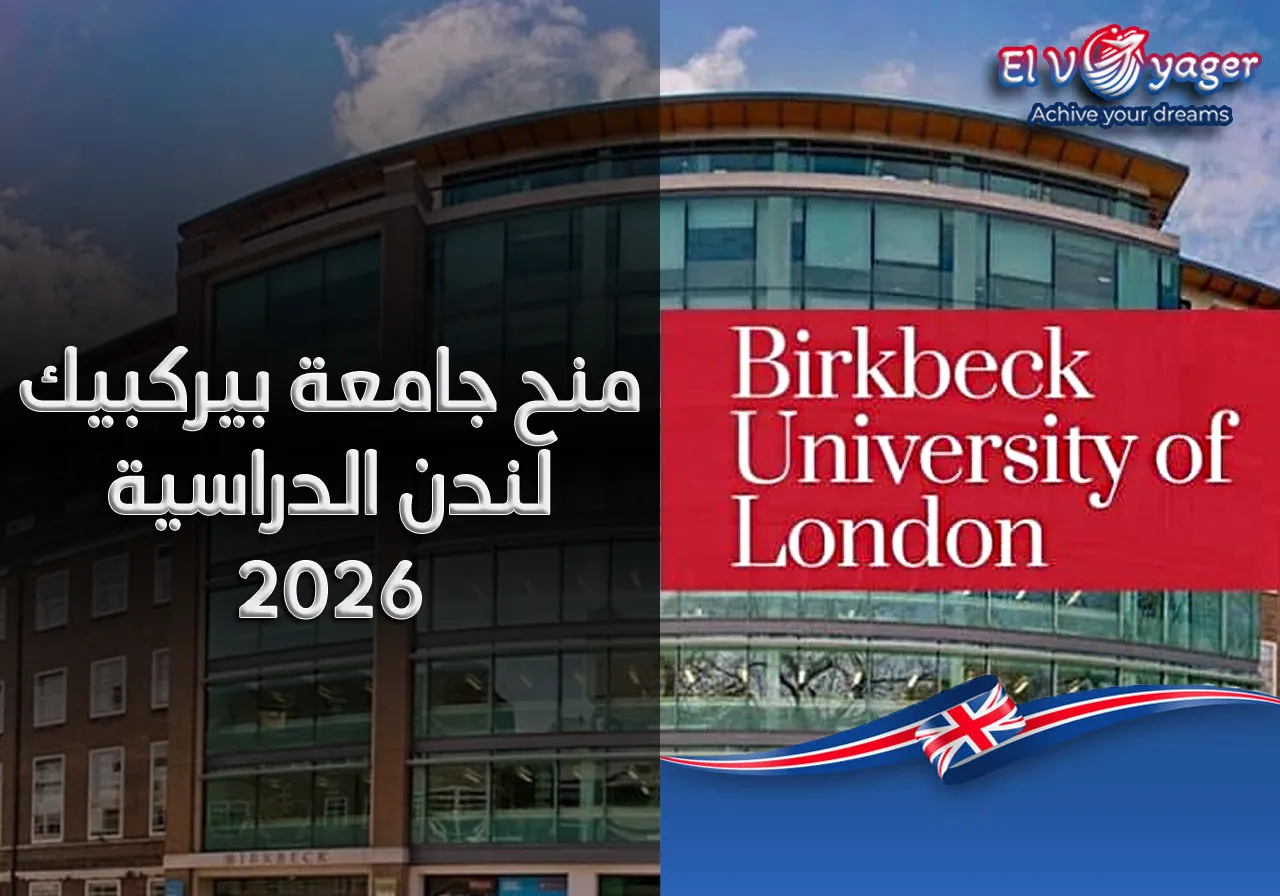 bir uk ar