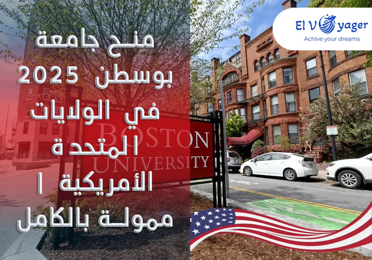 bos usa ar