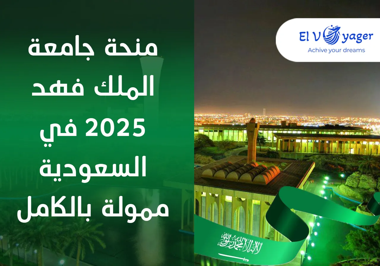 بشا شق