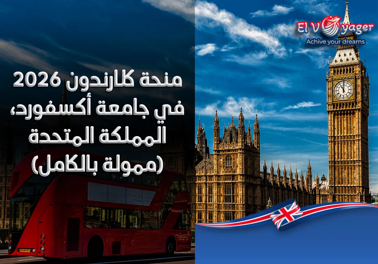 cal uk ar