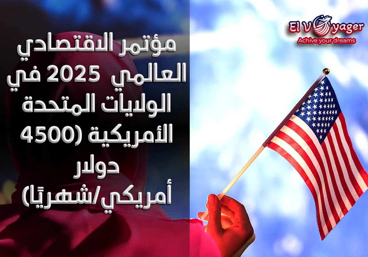 con usa ar