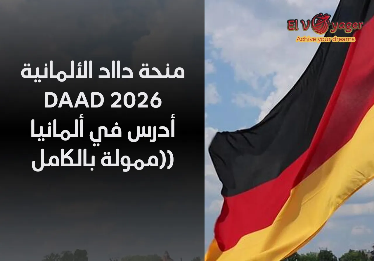 daad ar
