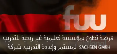 flag edit 8سي