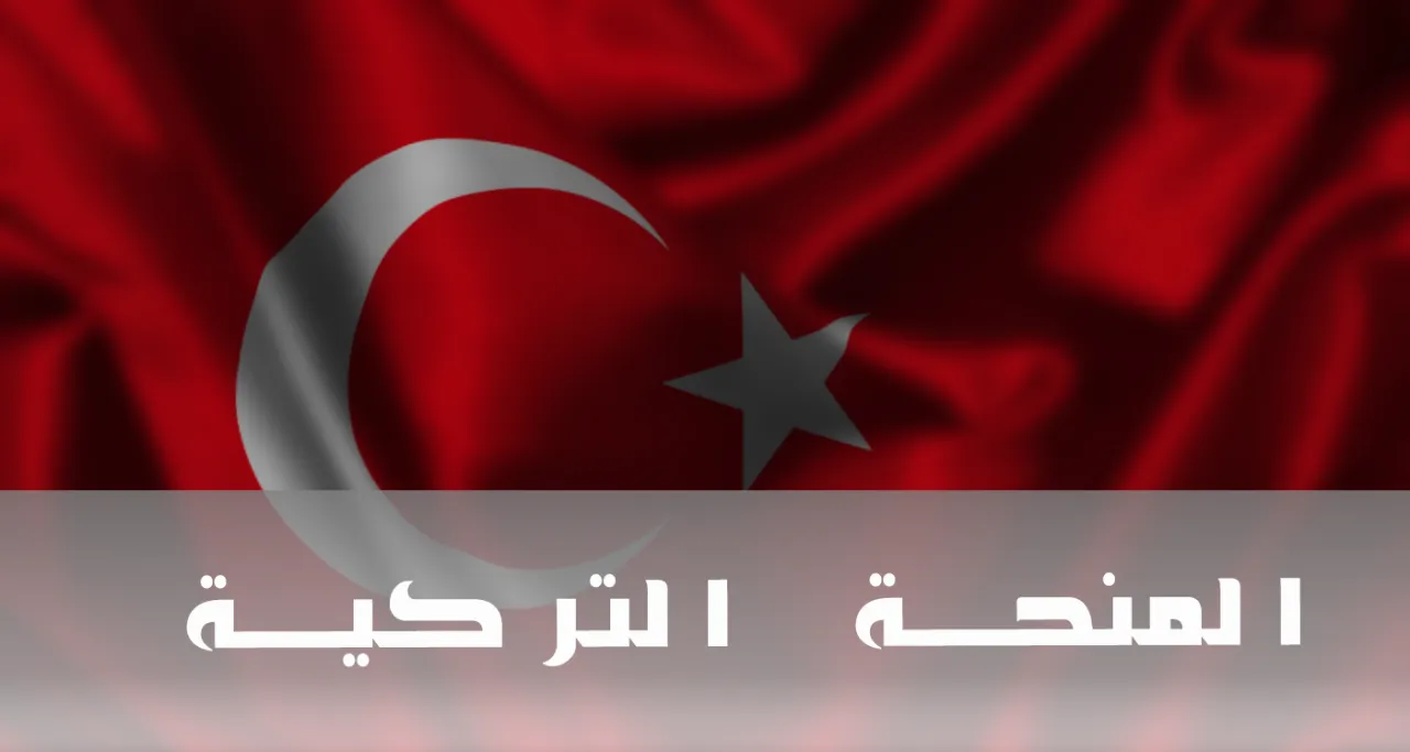 flag edit 9سييس