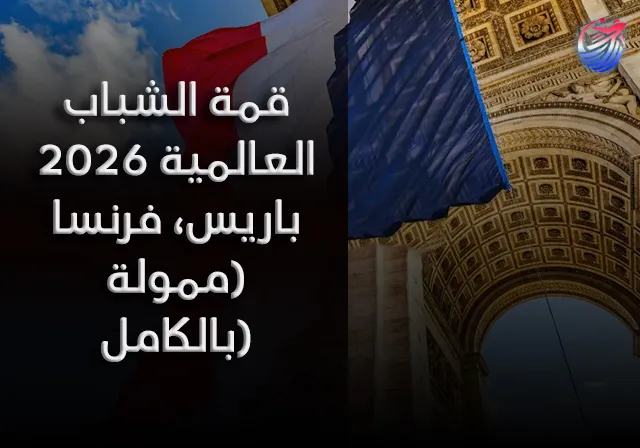 fra ar