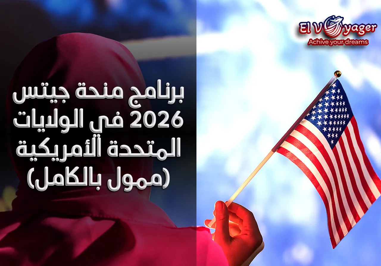 gat usa ar