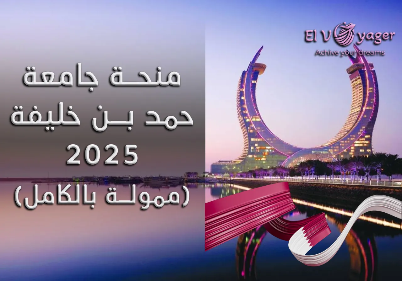 hbku ar