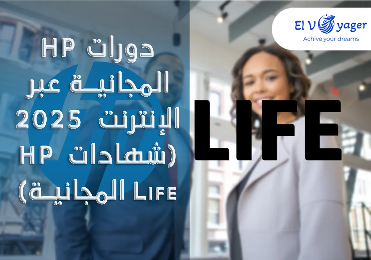 hp ar