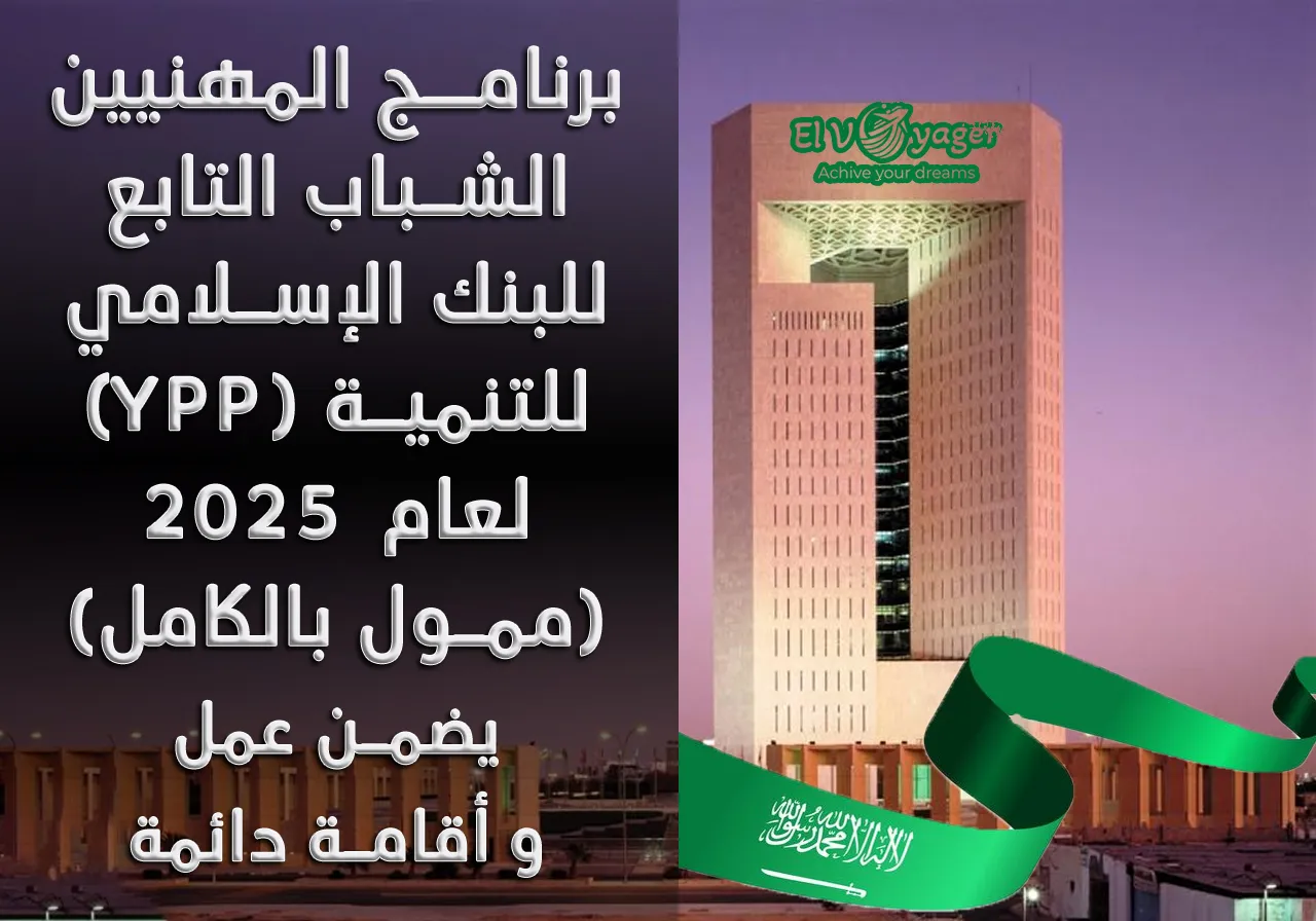 isdb sa ar
