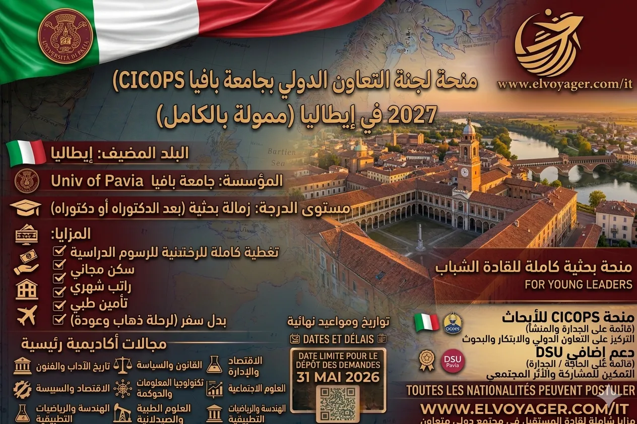 ita2ar