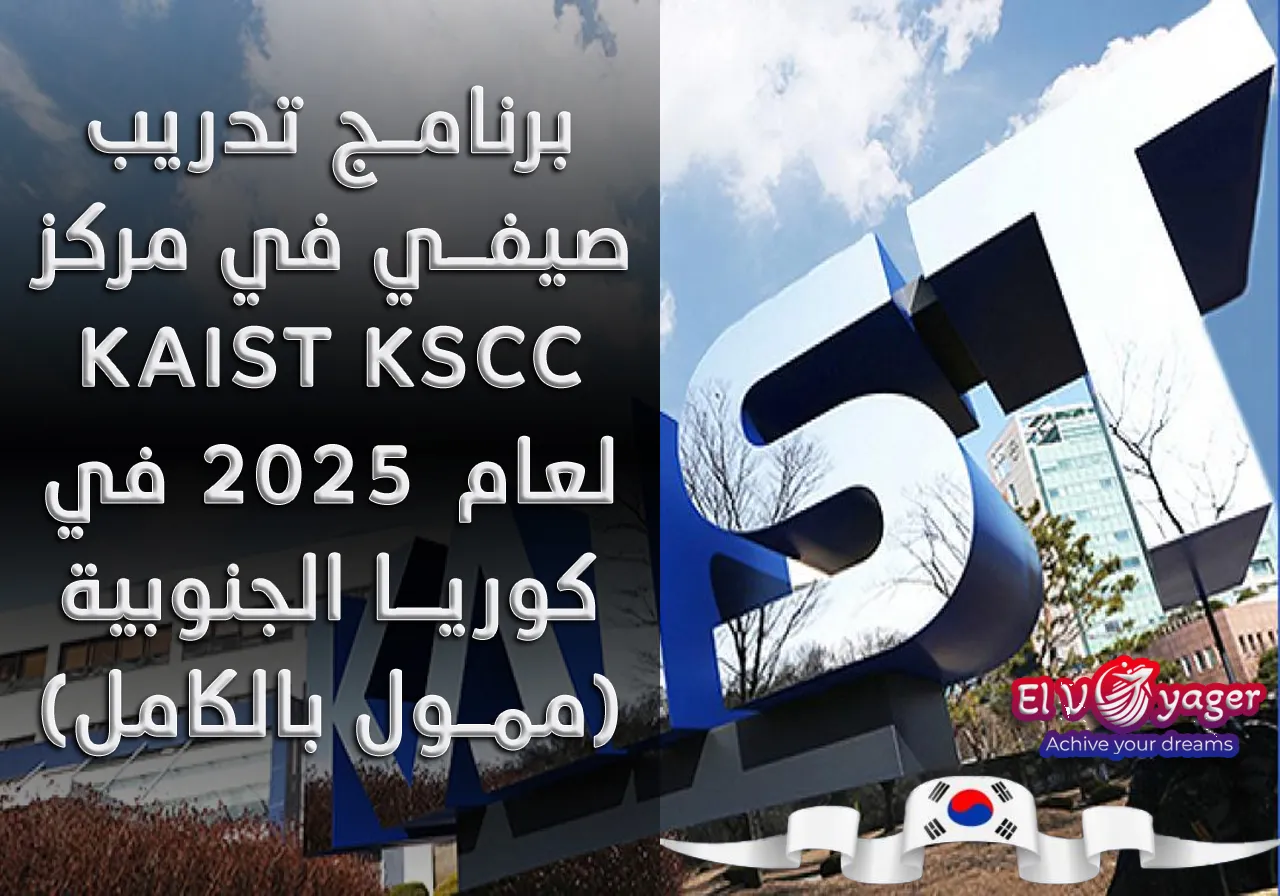 kaist ar