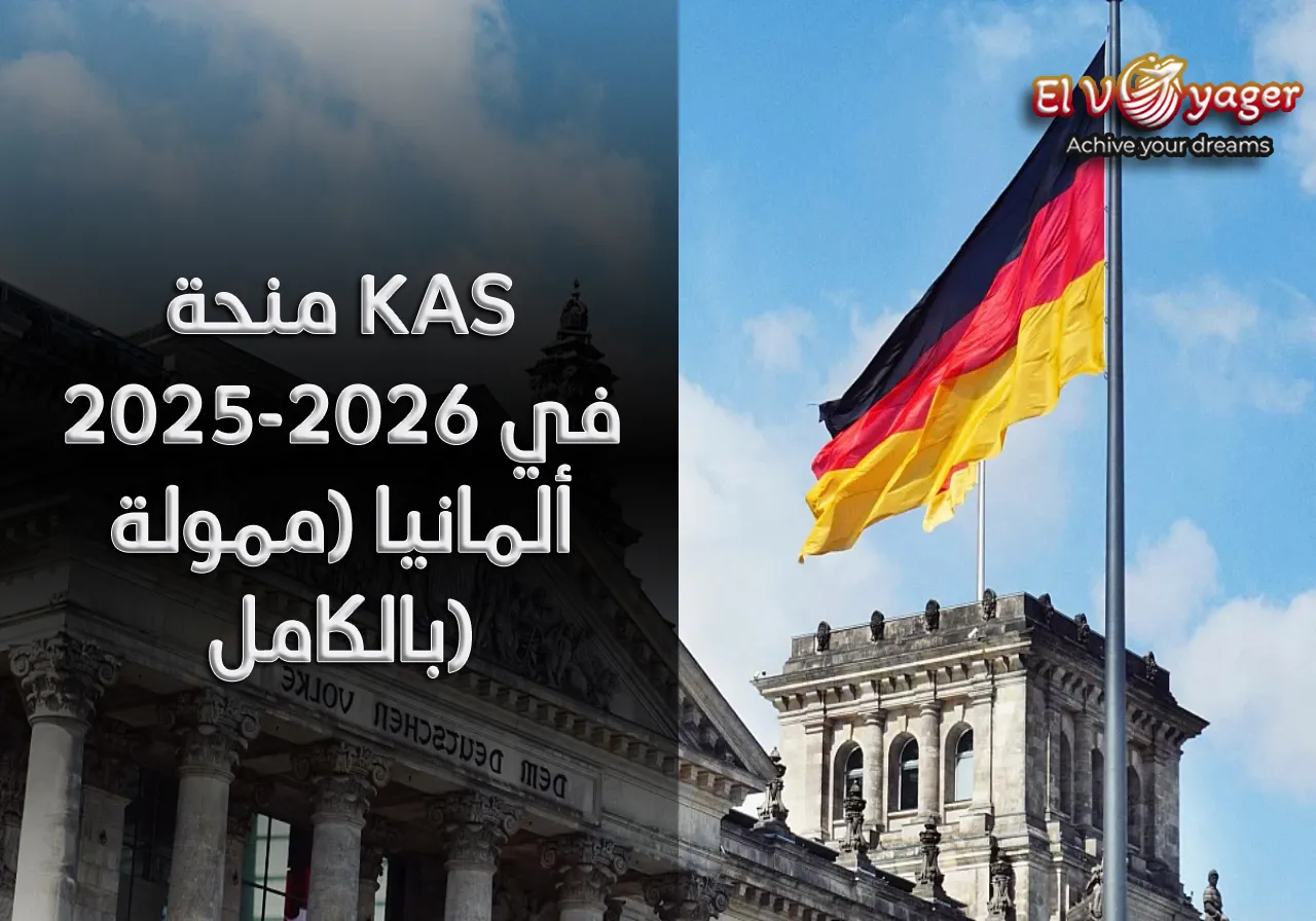 kas ar