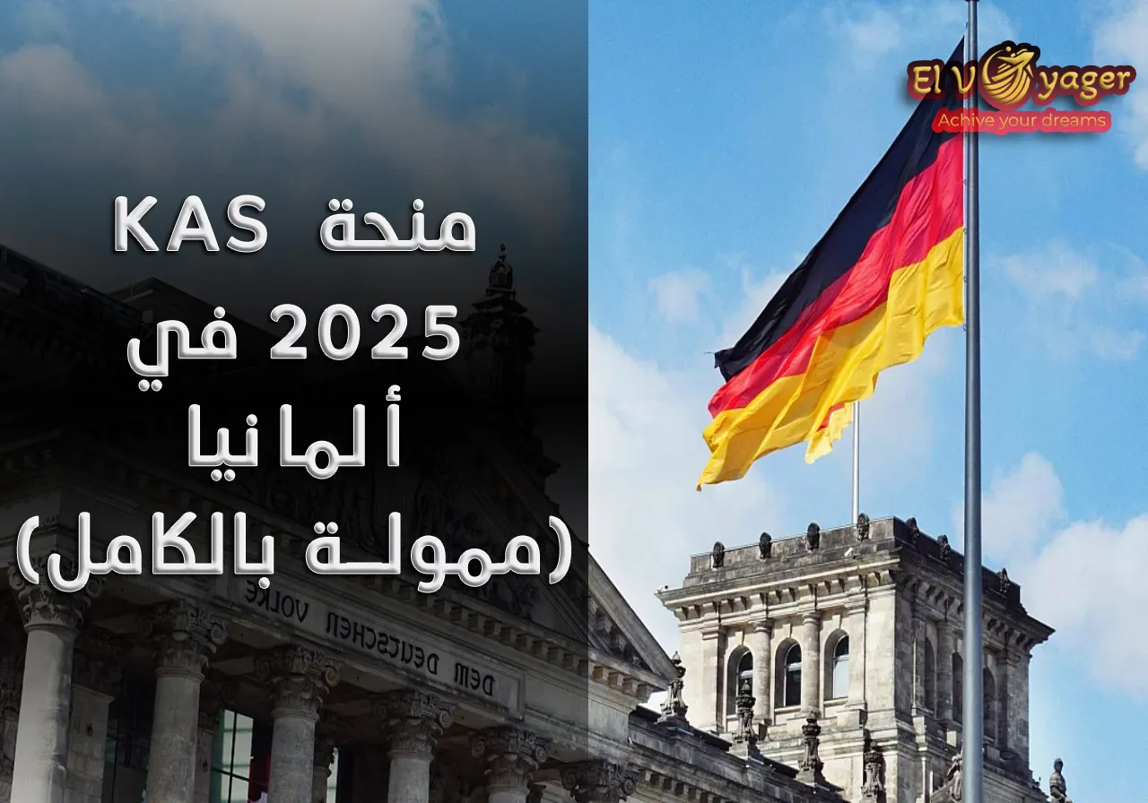kas geer ar