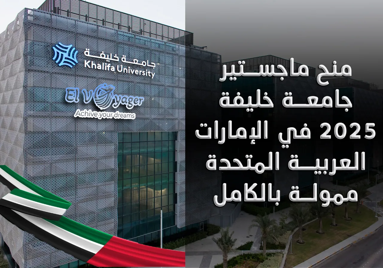 kh uae ar