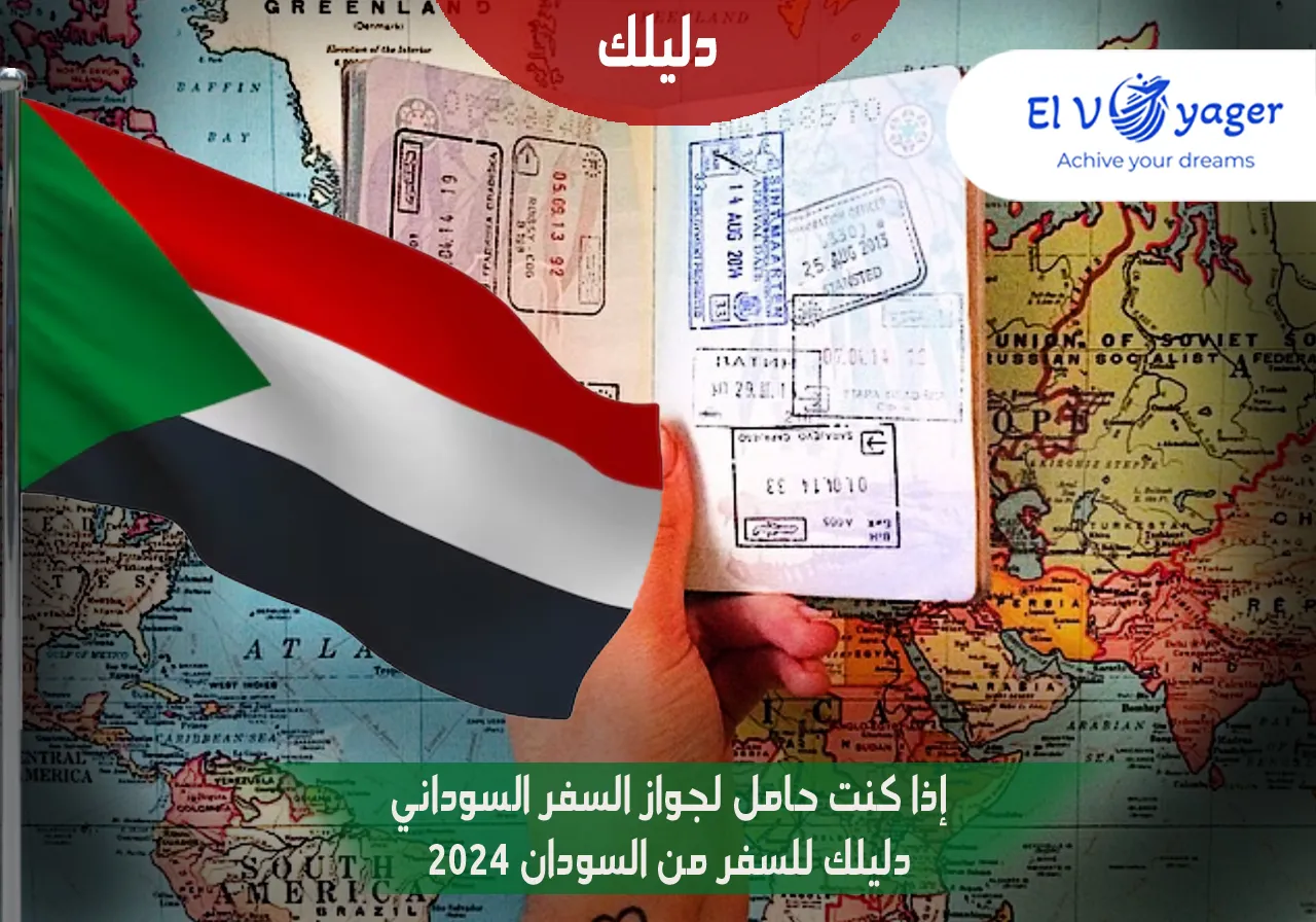 الابلابالباب