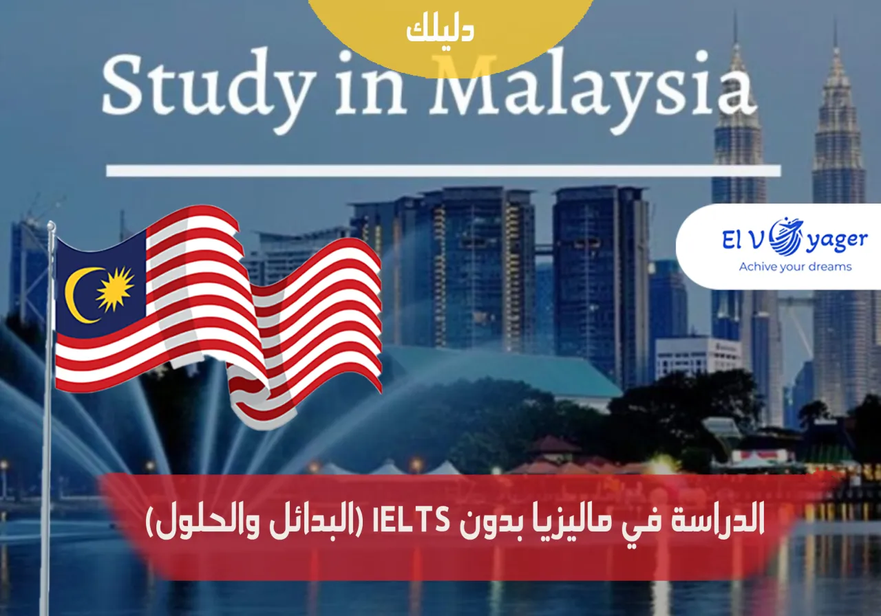 لابيلبايلب