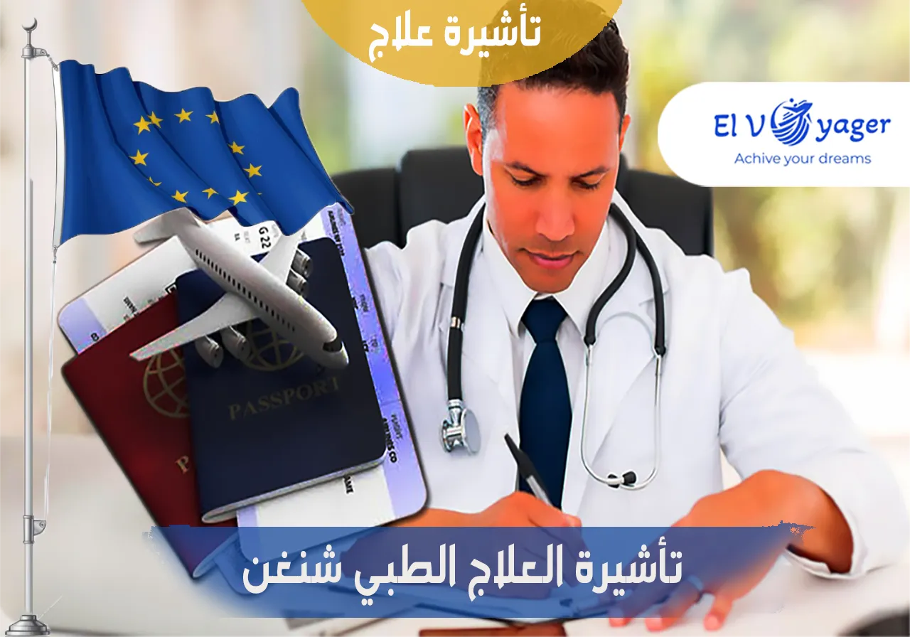 الاتلتلت