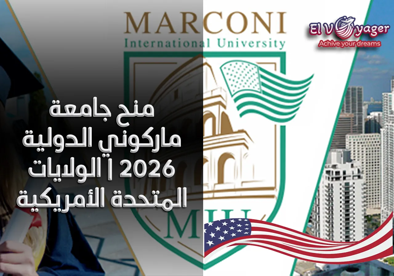 mar usa ar