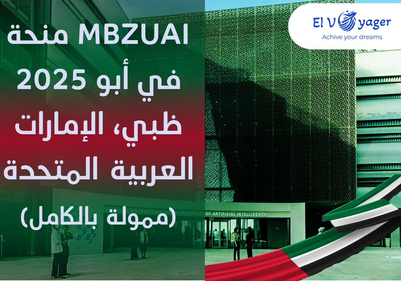 mbz ar