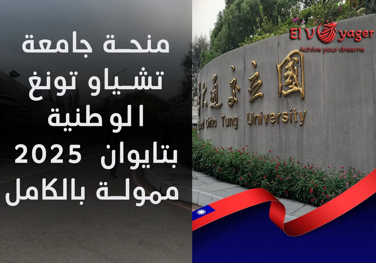 ncu ar