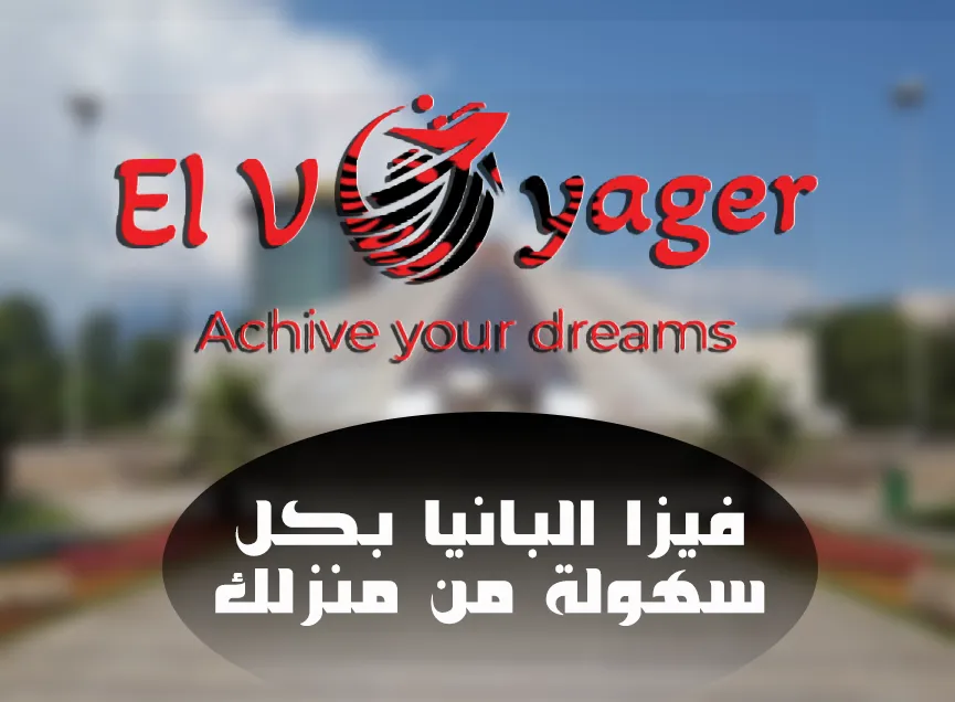 نتاناتنا