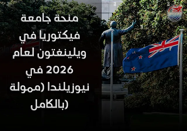 nz ar