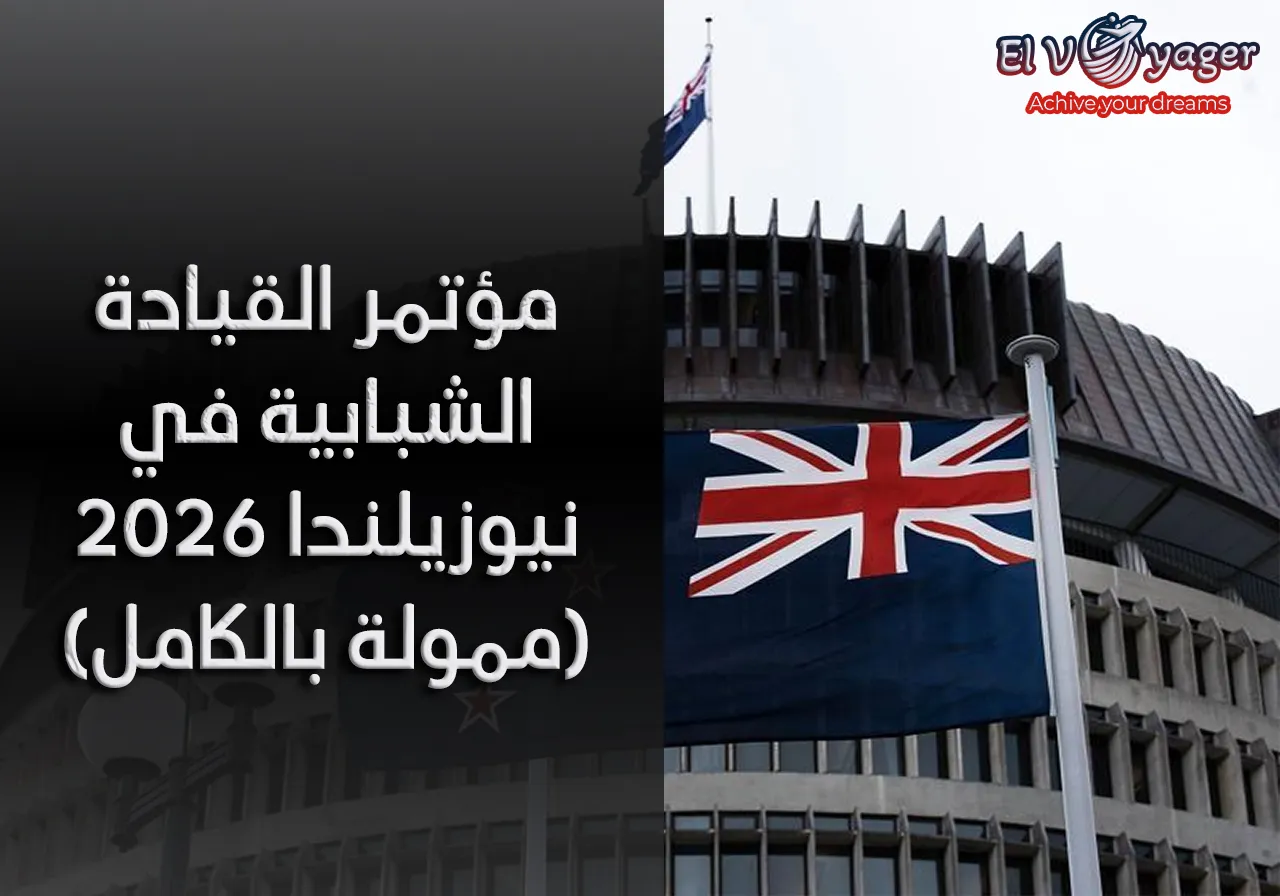 nz con ar