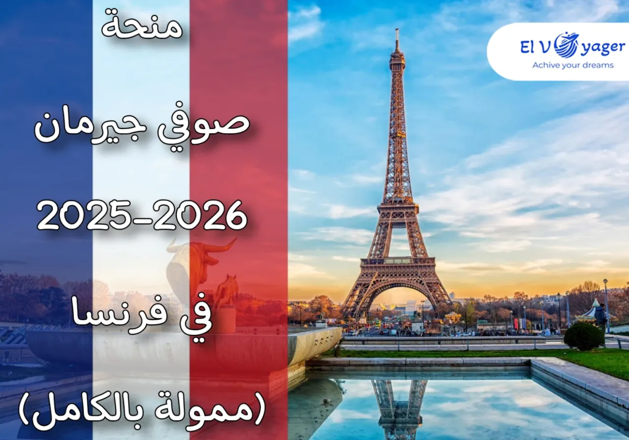 paris ar