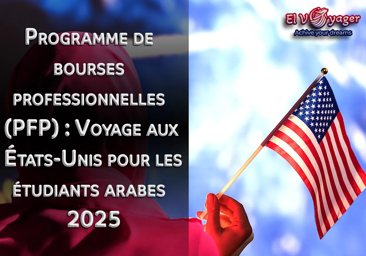 pfp usa fr