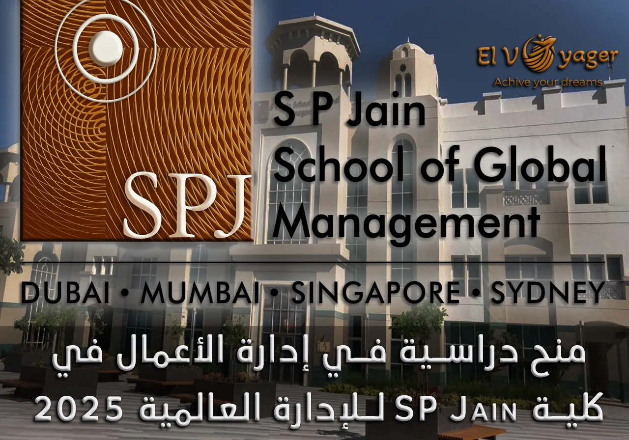 spj ar