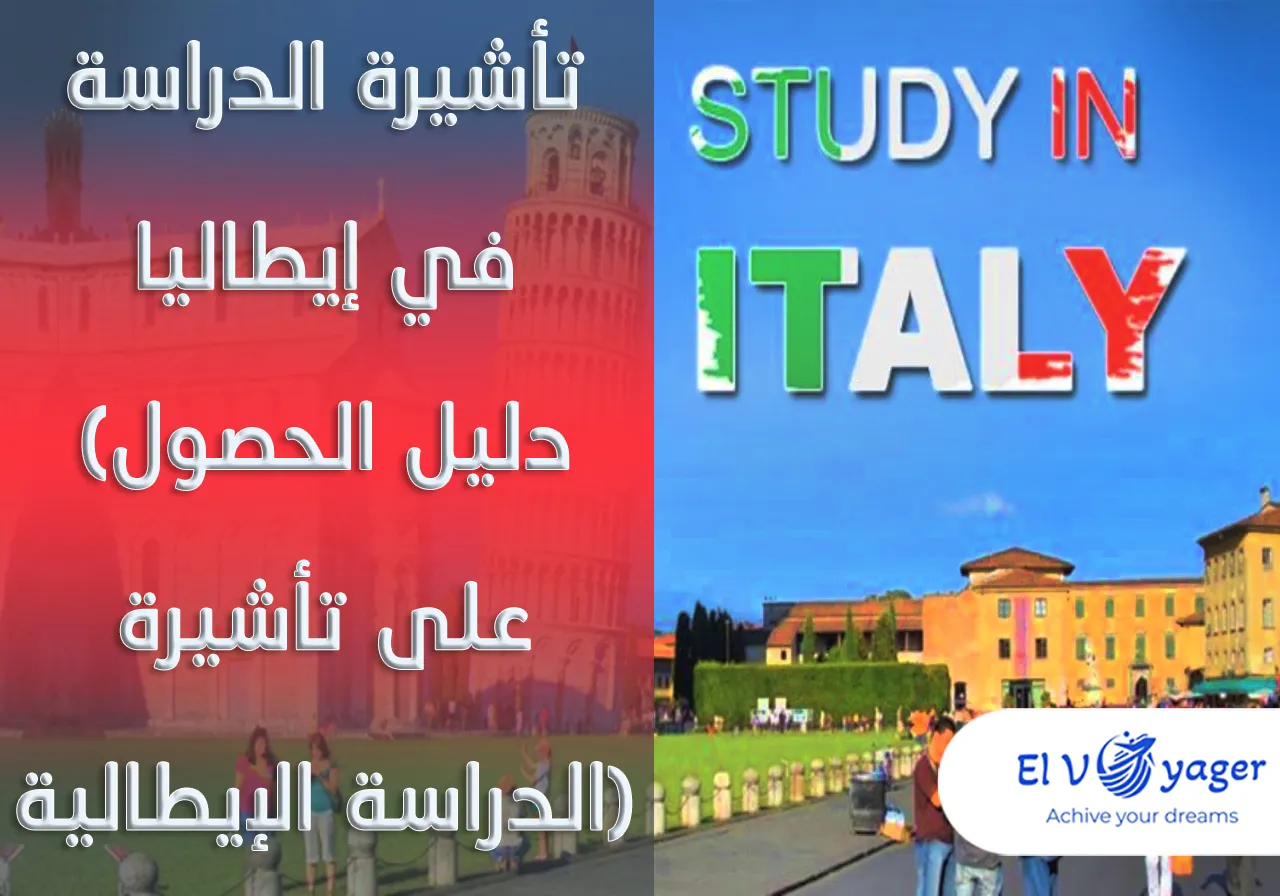 svisa ita ar