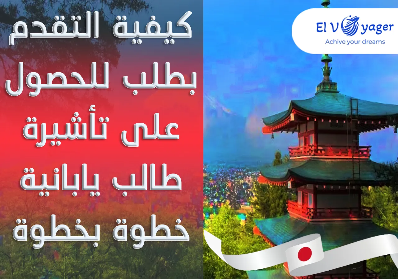 svisa jp ar