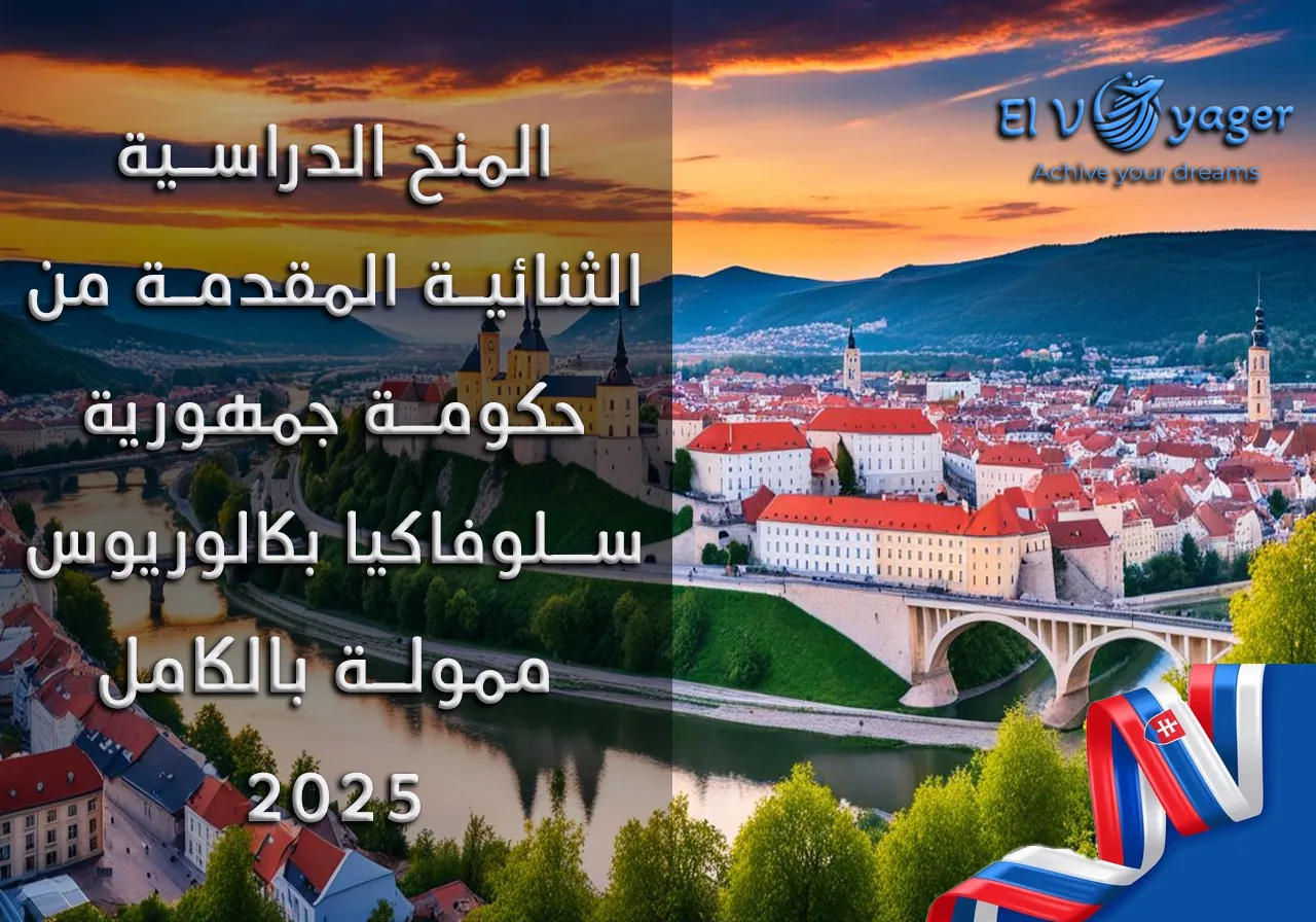 svk ar