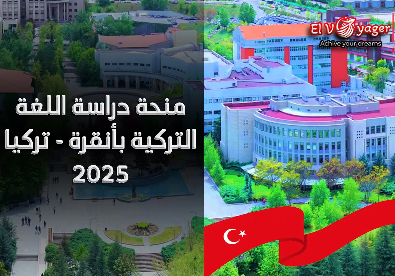 tur lan ar