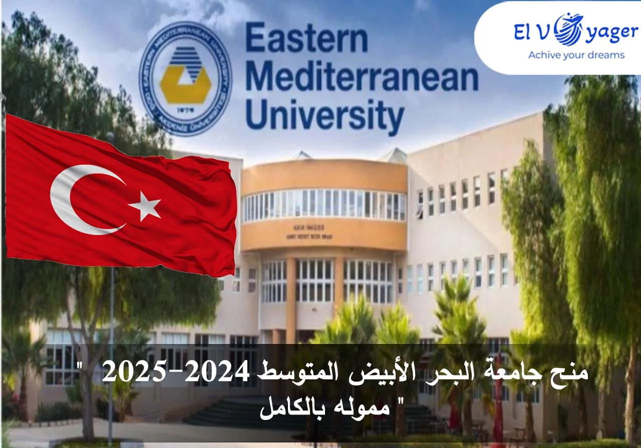 turkey arabic