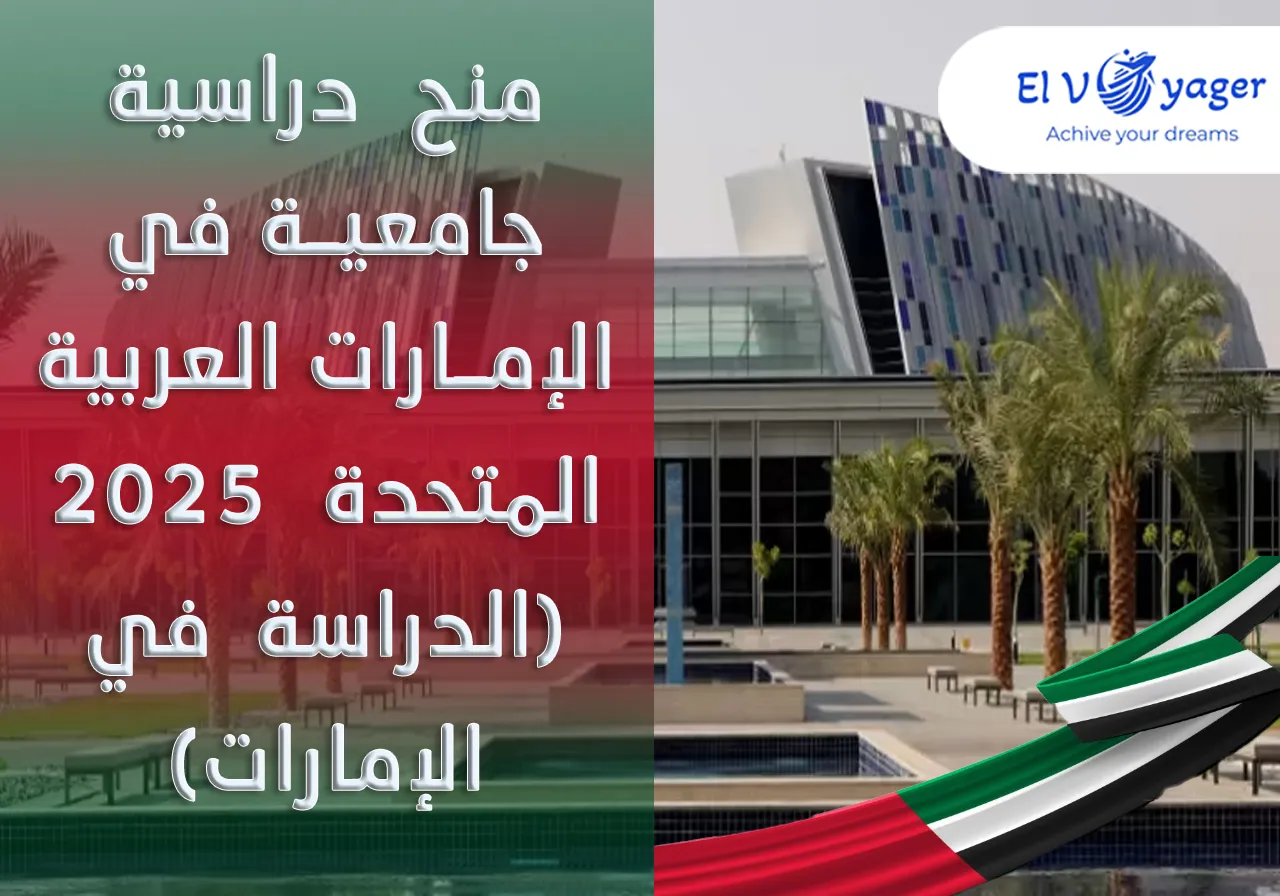 uae un ar