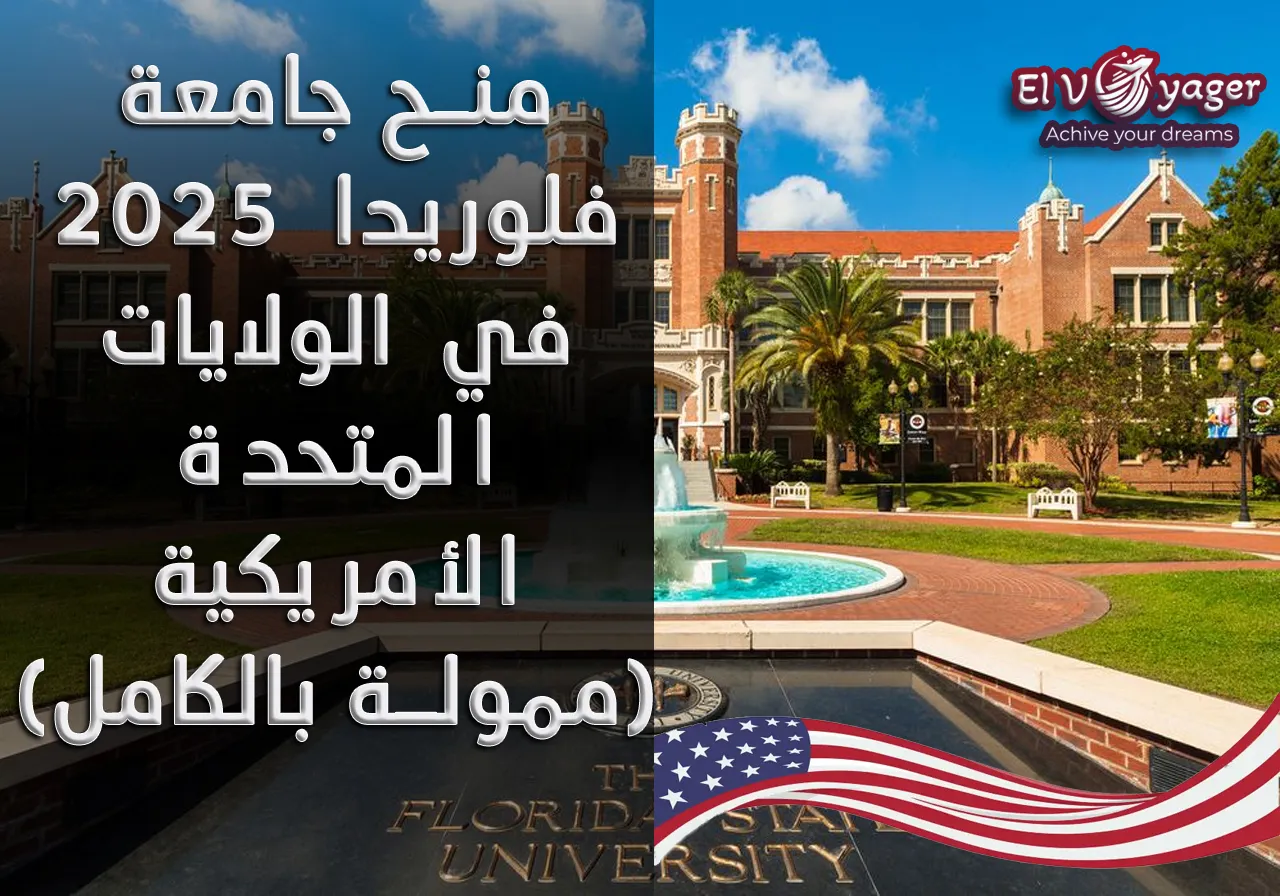 uf usa arar