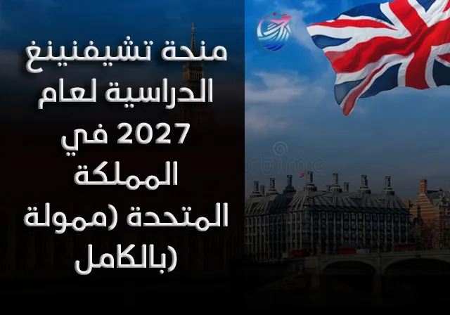 uk ar