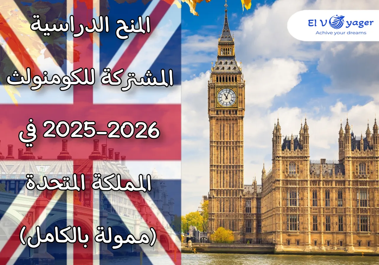 uk ar