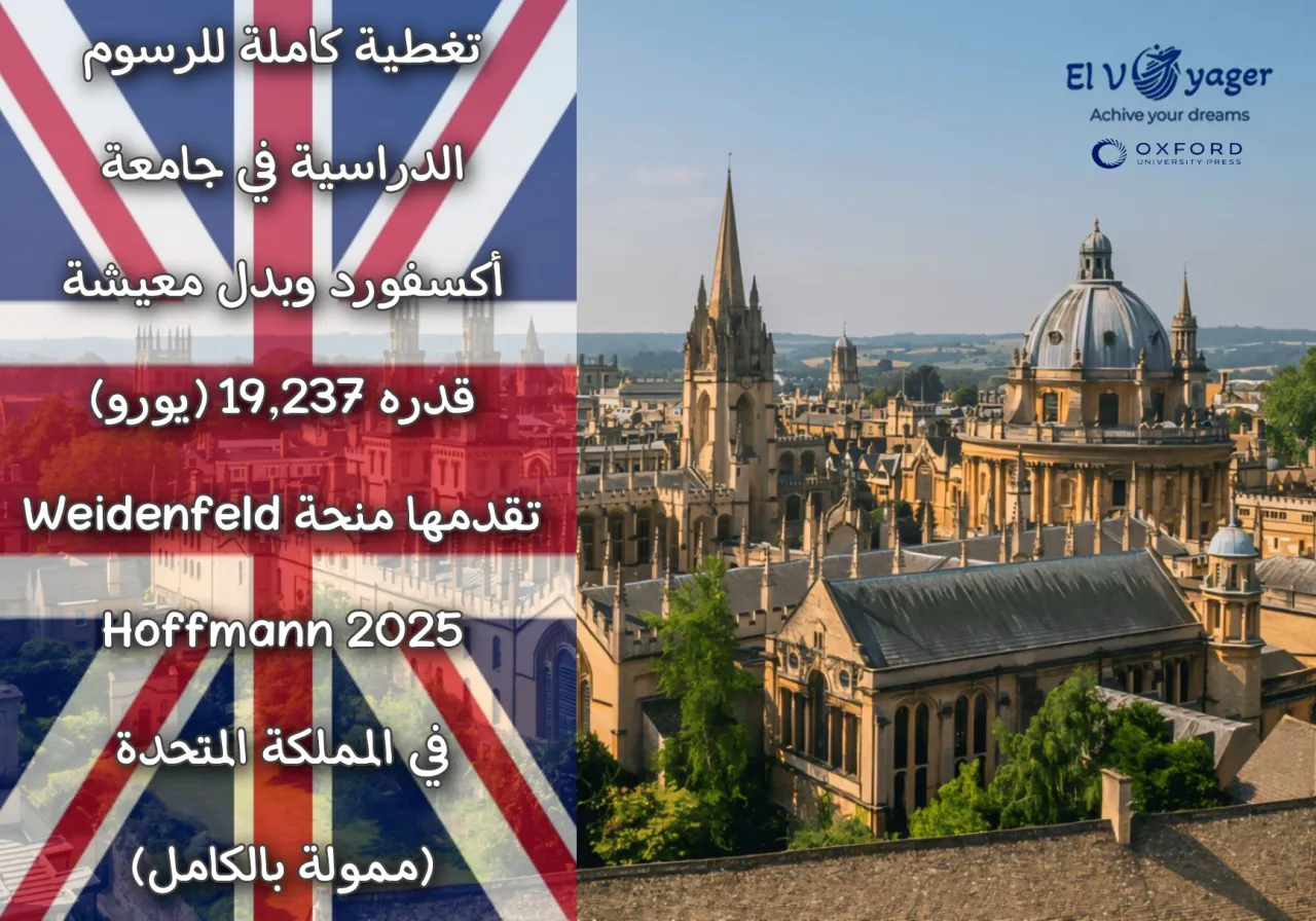 uk ar