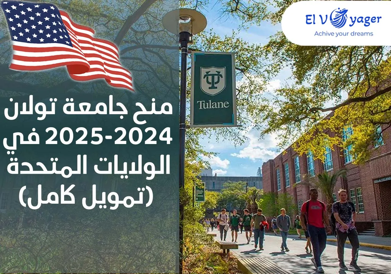 usa a