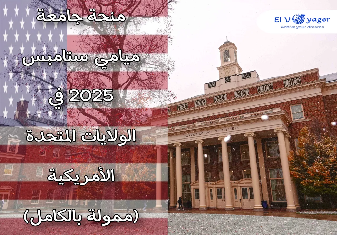 usa ar
