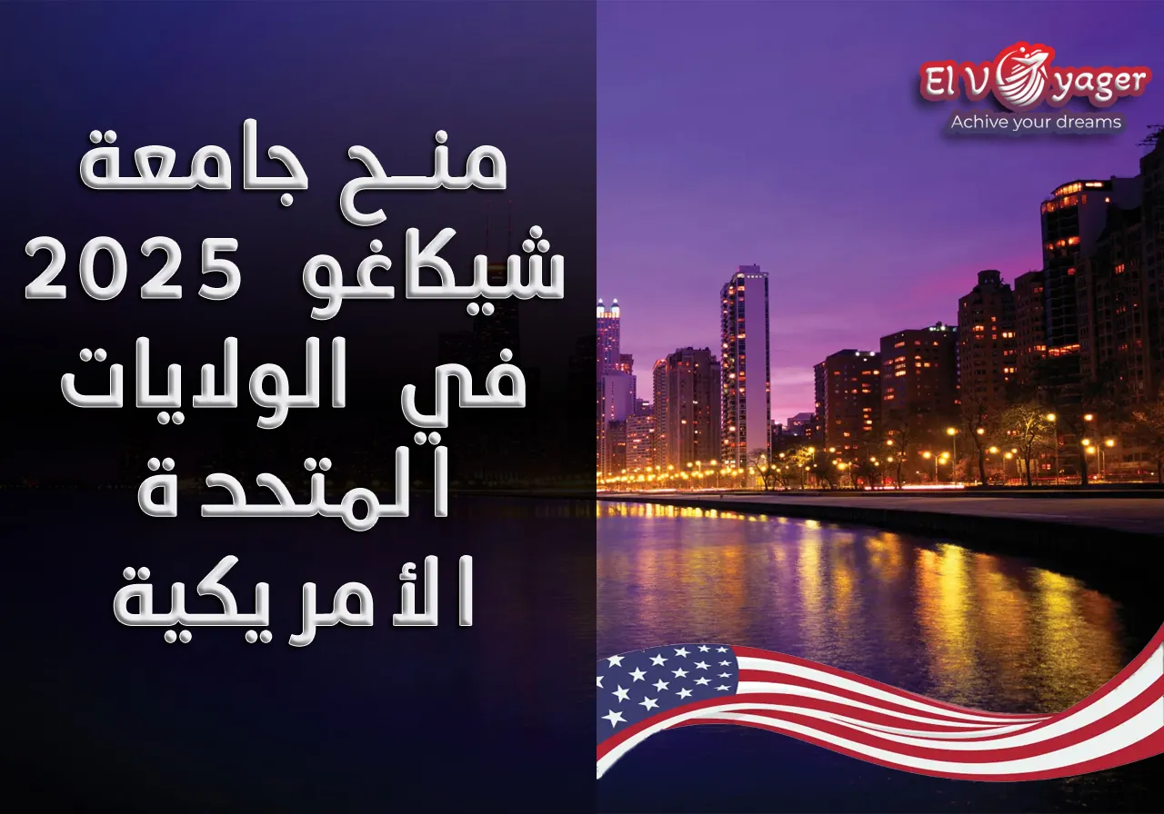 usa ch ar